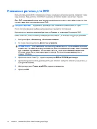 Страница 230