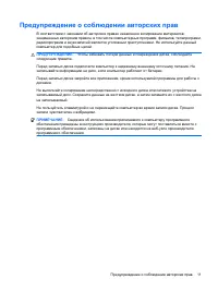 Страница 231