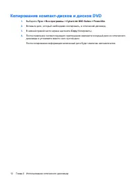 Страница 232