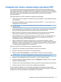 Страница 233