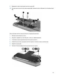 Страница 239