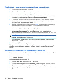 Страница 246