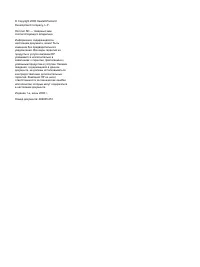 Страница 251