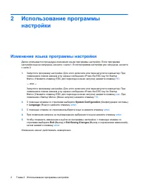 Страница 270