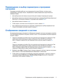Страница 271