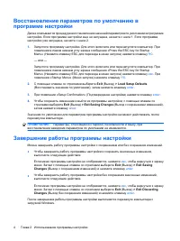 Страница 272