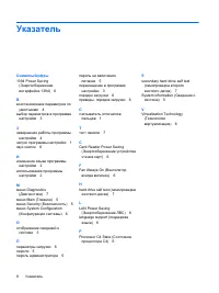 Страница 276