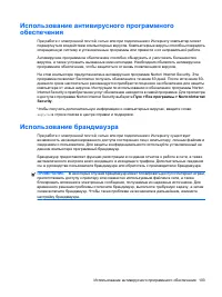 Страница 113