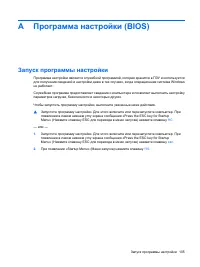 Страница 115