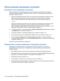 Страница 116