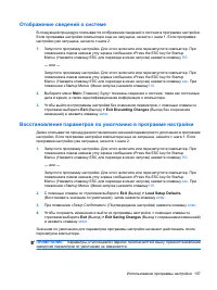 Страница 117