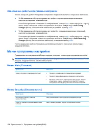 Страница 118