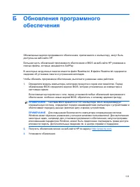 Страница 121