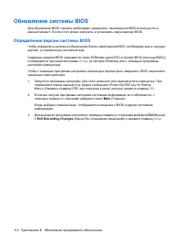 Страница 122