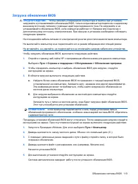 Страница 123