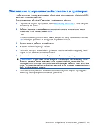 Страница 125