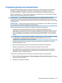 Страница 127