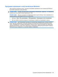 Страница 129