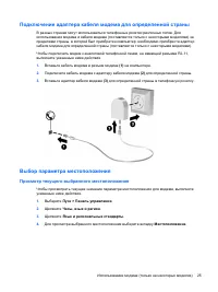 Страница 35