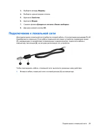Страница 39