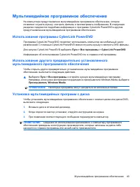 Страница 53