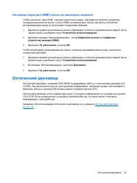 Страница 57