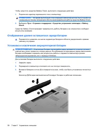 Страница 68