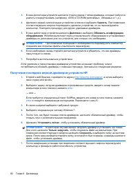 Страница 92