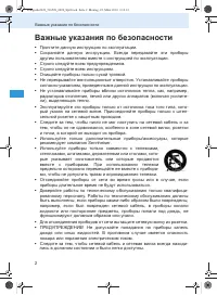 Страница 134