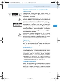Страница 135