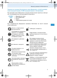 Страница 137