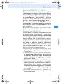 Страница 141