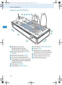 Страница 146
