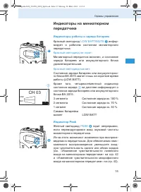 Страница 147