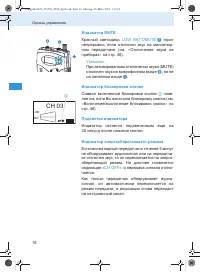 Страница 148