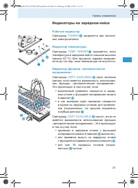 Страница 153