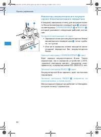Страница 154