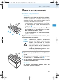 Страница 157