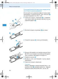 Страница 158