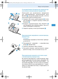 Страница 159