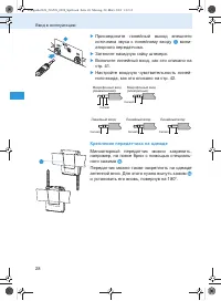 Страница 160