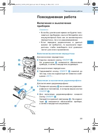 Страница 161