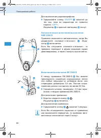 Страница 162