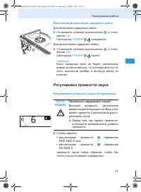 Страница 163