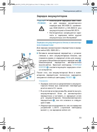 Страница 165
