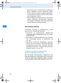 Страница 168