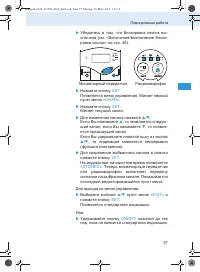 Страница 169