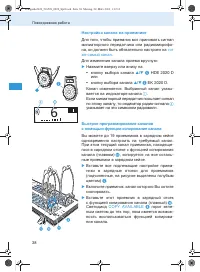 Страница 170