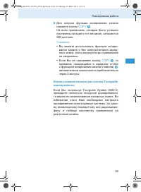 Страница 171