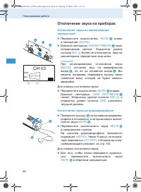 Страница 172